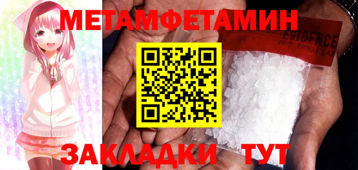 Амфетамин VHQ Вязники