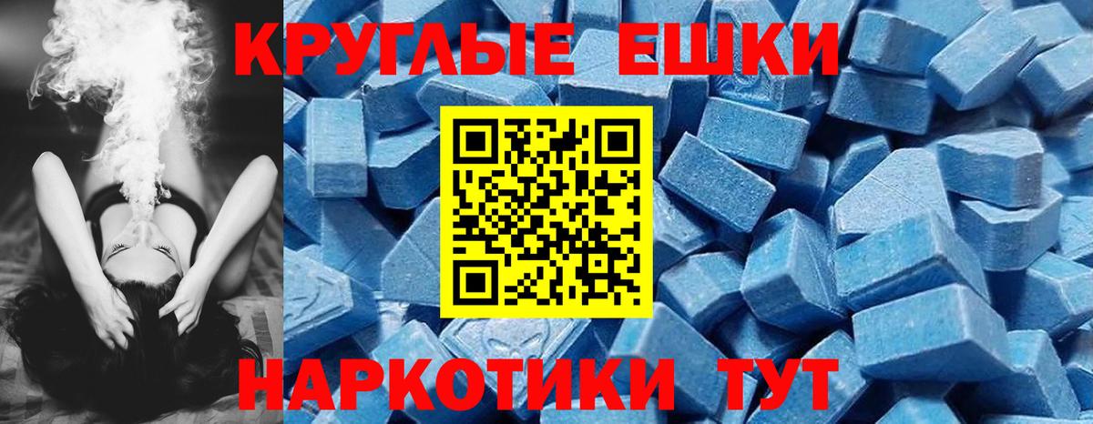 ОМГ ОМГ зеркало  Вход с VPN  Вязники  Экстази DUBAI  Экстази ешки  Ecstasy 