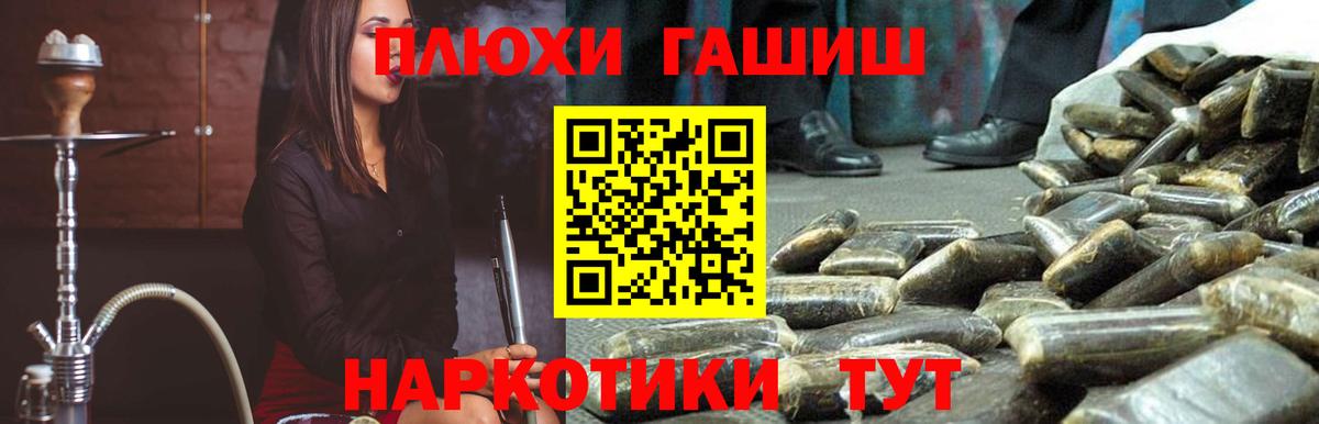 Гашиш гашик Вязники