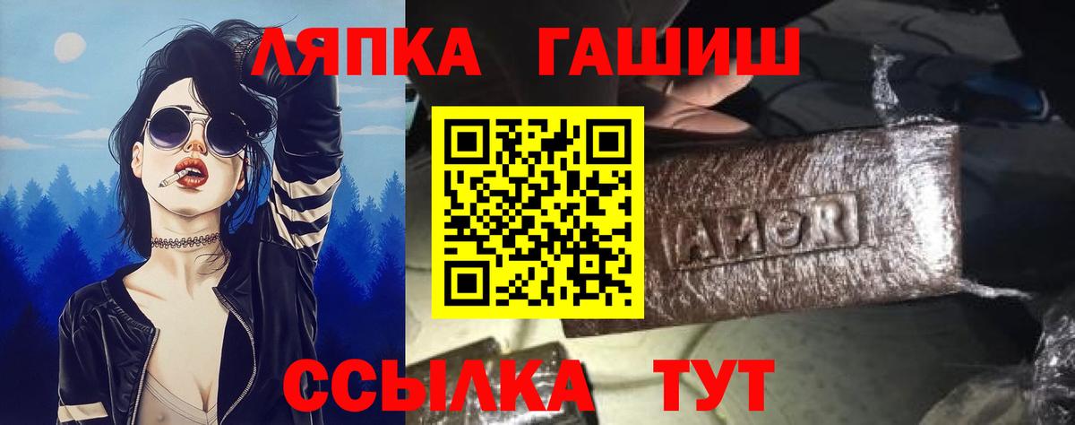 ГАШИШ Ice-O-Lator  Гашиш хэш  Вход с VPN  Вязники 