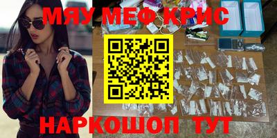 кокаин премиум Конаково