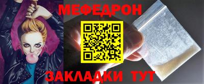 метадон Комсомольск-на-Амуре