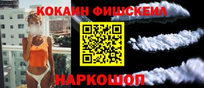метадон Комсомольск-на-Амуре