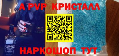 метадон Комсомольск-на-Амуре