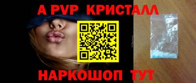 метадон Комсомольск-на-Амуре