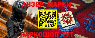 метадон Комсомольск-на-Амуре