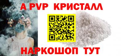 кокаин премиум Конаково