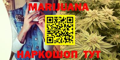 каннабис Коммунар