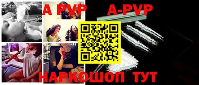 кокаин премиум Конаково