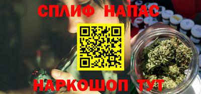 кокаин премиум Конаково