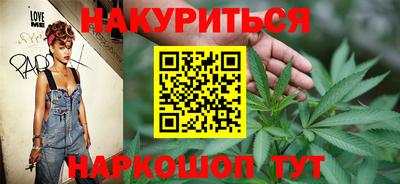 метадон Комсомольск-на-Амуре