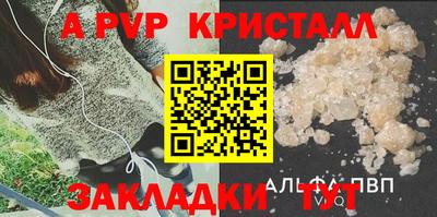 метадон Комсомольск-на-Амуре
