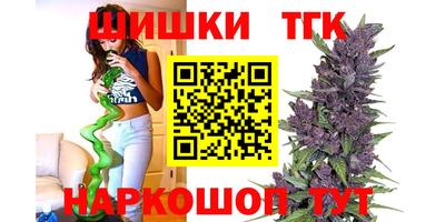 кокаин премиум Конаково