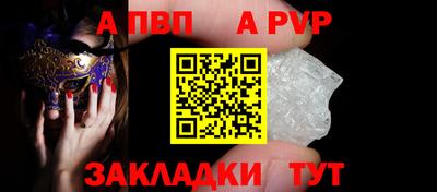 метадон Комсомольск-на-Амуре