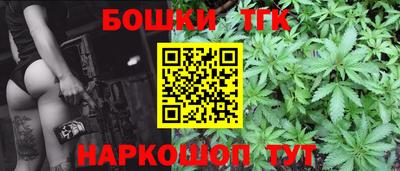каннабис Коммунар