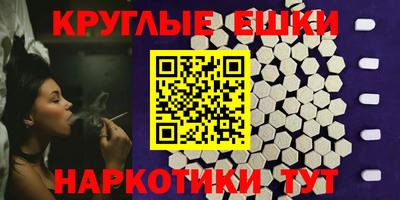 метадон Комсомольск-на-Амуре