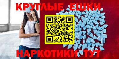 метадон Комсомольск-на-Амуре