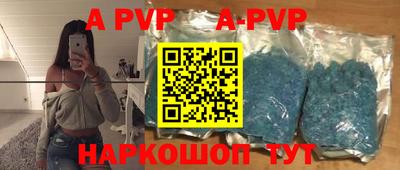 кокаин премиум Конаково