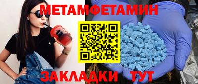 метадон Комсомольск-на-Амуре