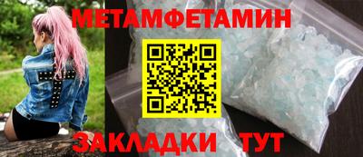 кокаин премиум Конаково