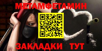 кокаин премиум Конаково