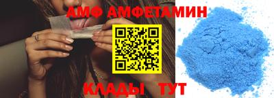 метадон Комсомольск-на-Амуре