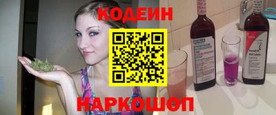 кокаин премиум Конаково