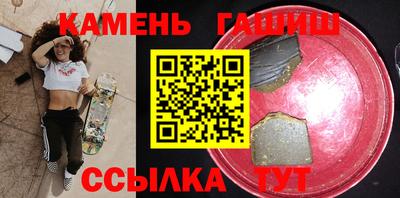 метадон Комсомольск-на-Амуре