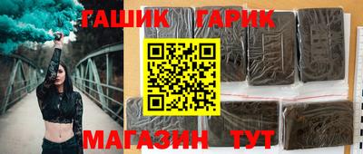 кокаин премиум Конаково