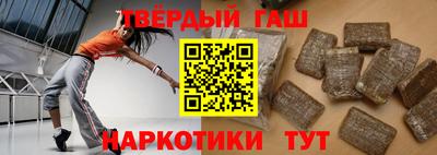 кокаин премиум Конаково