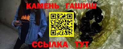 метадон Комсомольск-на-Амуре