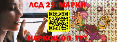 метадон Комсомольск-на-Амуре
