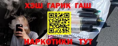 кокаин премиум Конаково