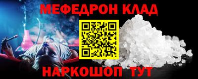 кокаин премиум Конаково