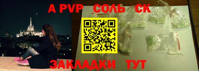 метадон Комсомольск-на-Амуре