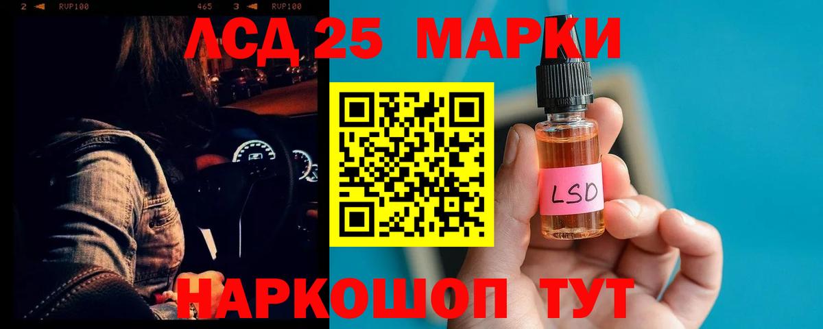 ЛСД экстази ecstasy Вязники