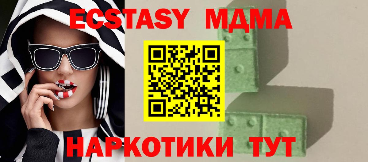 Вязники  МДМА Molly  MDMA crystal  Вход с VPN 