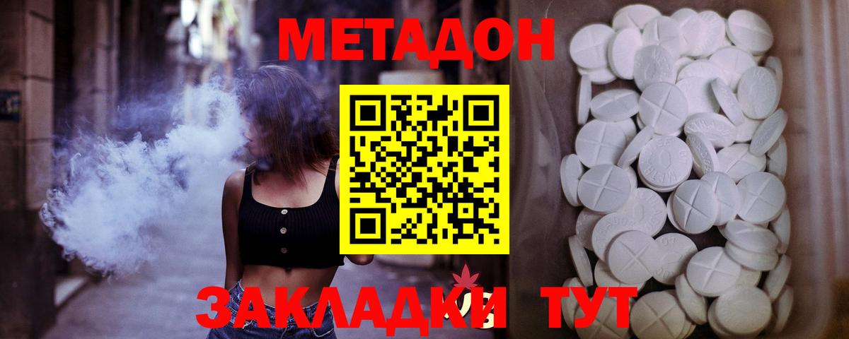 Вязники  mega онион  Вход с VPN  Метадон белоснежный  МЕТАДОН мёд 
