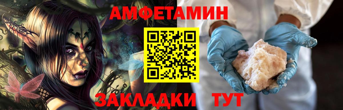 Метамфетамин пудра Вязники