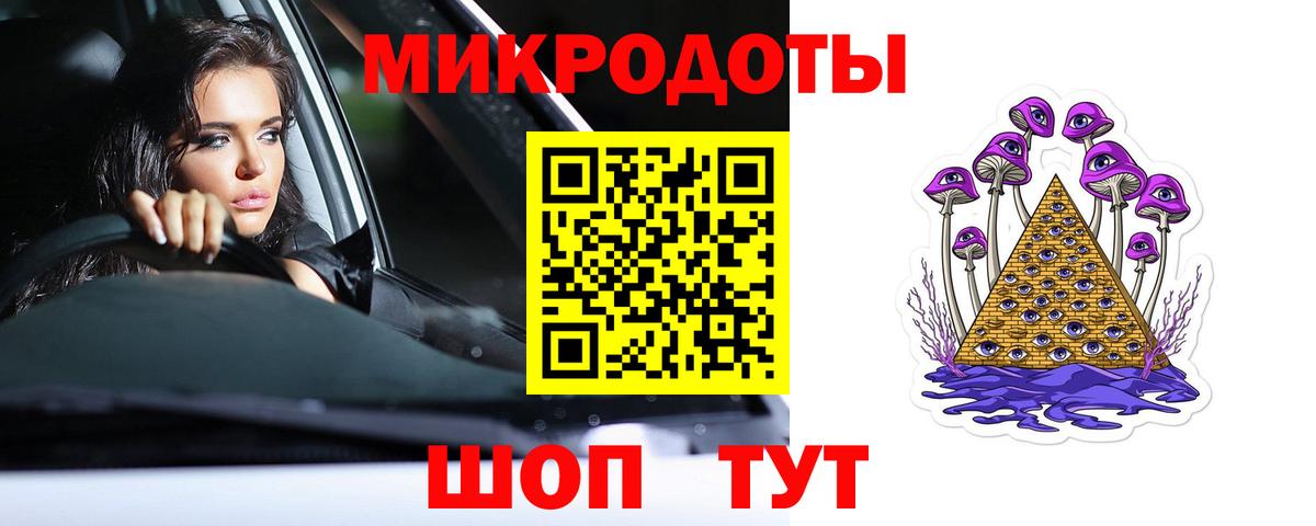 Галлюциногенные грибы прущие грибы Вязники