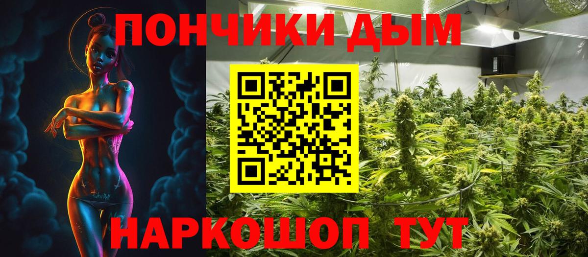 Марихуана VHQ Вязники